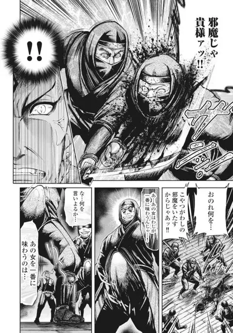 Aruki Miko Kyuubi Vol 01