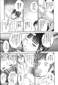 [Tenjiku Rounin] Hoshi ni Negai o Jou