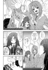 [Anthology] Futanarikko Lovers 9