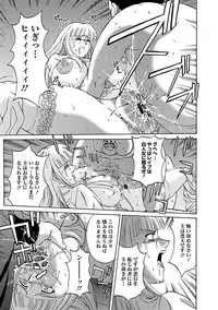 [Anthology] Angel Club MEGA Vol. 09