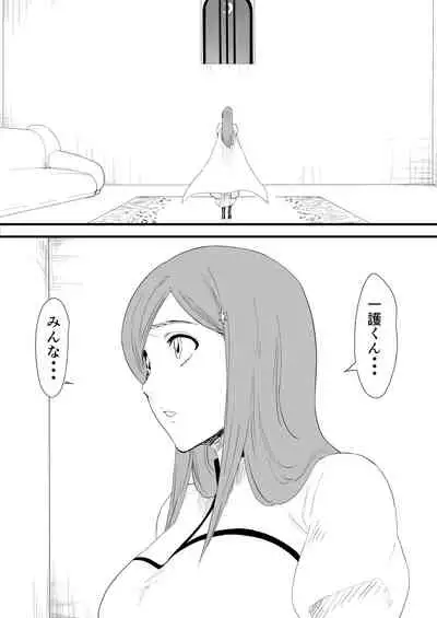 [Iwao] Orihime is attacked by goblin-like hollows