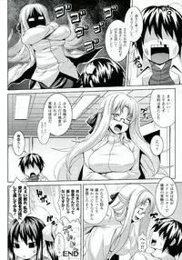 [Somejima] Zecchou Shoujo