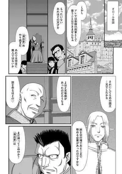 G-Edge Vol.033