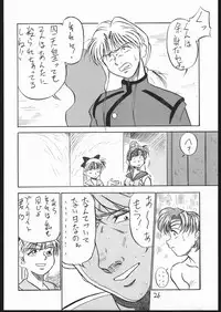 [V . Heracles (Shimada Kazuma)] Buri (Bishoujo Senshi Sailor Moon)
