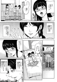 COMIC Mugen Tensei 2018-11 [Digital]