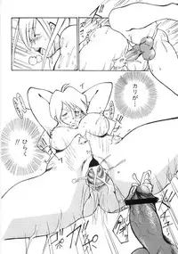 [1ROO] Rape