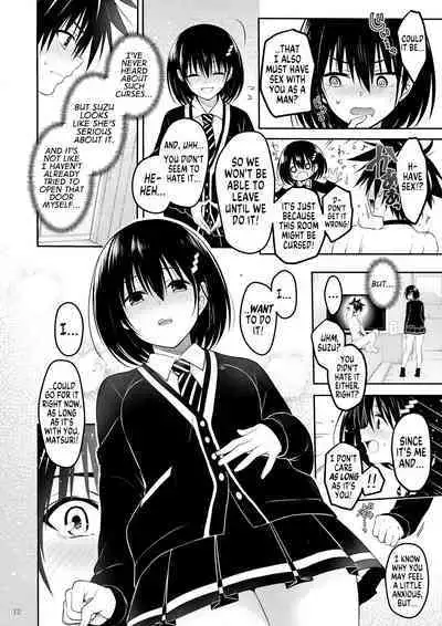 (C101) [Yukisizuku (Naganeko)] Youmiko to Sex Shinai to Derarenai Heya | A Room You Can't Escape Before You Have Sex With an Ayakashi Medium (Ayakashi Triangle) [English] [GTF]