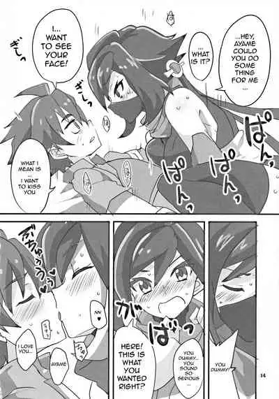 Ayame ga Kill!