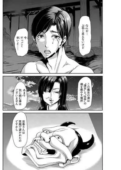 Young Comic 2019-11