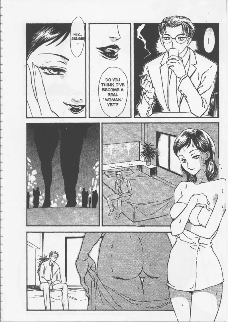 School Zone7 - Miss Yahagi