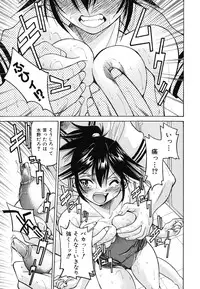 [Inoue Yoshihisa] Mazocian