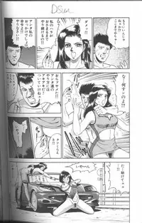 [Chikaishi Masashi] Shojo Choukyou