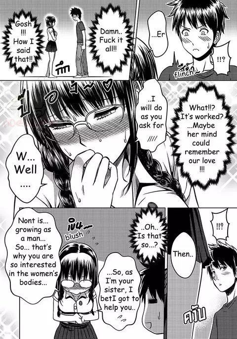 My Sister EP 2 English Uncensored