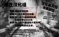 (C87) [Guild Plus (O-bow)] Touhou Ryourintan Ni (Touhou Project) [Chinese] [樱丘汉化组]