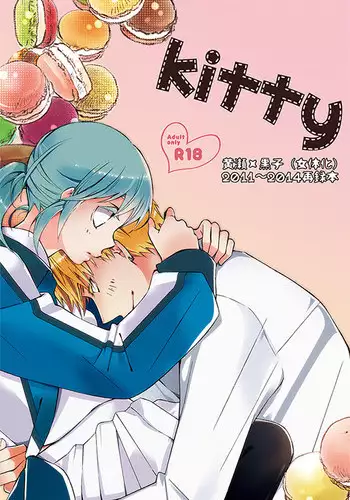 (SPARK8) [Souzai-ya (Nakamaru Mie)] WeLoveUs (Kuroko no Basuke) [Sample]