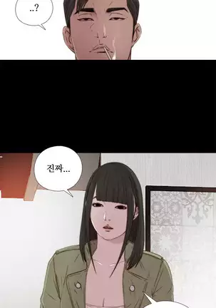 Girl Next Door Ch.0-36