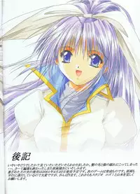 [スタジオエゴ] 蒼ざめた月の光 色指定原画集 Vol.1