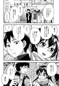 [Kuon Michiyoshi] Zettai Harem 2