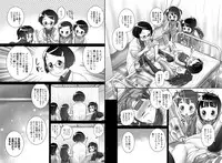 [Golden Tube (Ogu)] Oshikko Sensei 6~. [Digital]