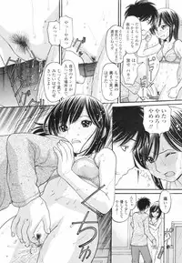 [Tanaka-Ex] Anipyu! - Brother's Samen