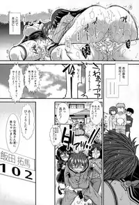 COMIC Mugen Tensei 2015-10