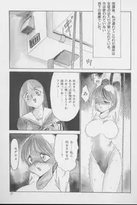 [Twilight] Kubiwa