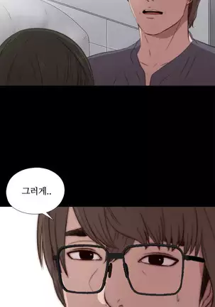 Girl Next Door Ch.0-36