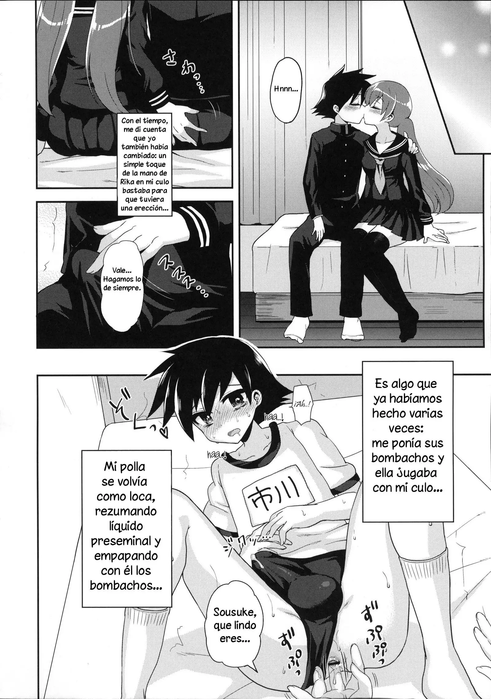 Futanari Kanojo to Inran Switch | My Futanari Girlfriend and the Slutty Switch
