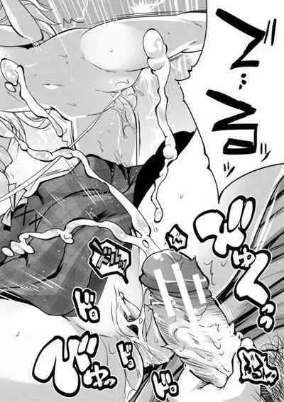 [Souda Gumi] Ecchi na Imouto to Chibikko Harem [Digital]