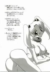 [Hindenburg] Natsu No Omoide - Memories of Summer