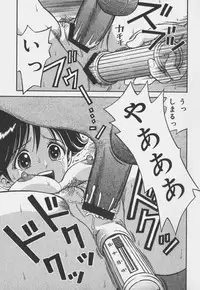 [Atori K] Ikenai Onee-san - An improper lady