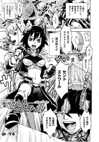Comic Unreal 2010-06 Vol. 25
