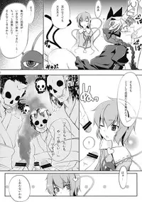 [Pinata Party & Murasaki] Nandaka Totte mo Setsuna Ino... (Touhou)