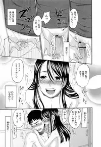 [Kitakawa Touta] Are Fetish [Miracle Fetish Go Bizarre]