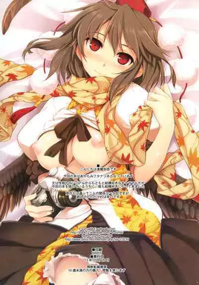 Kuro-Shiro Trick Girls