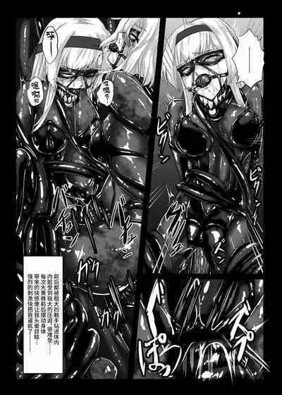 [Black lacquer (Kuro Urushi)] Plant 2~4 (Kantai Collection -KanColle-) [Chinese] [不咕鸟汉化组] [Digital]