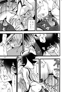 [dokumanikkusu] C.A.Y! (Casshern Sins)