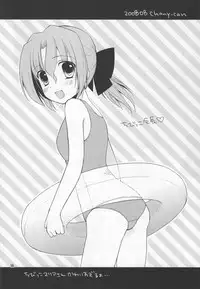 [Chanikan (chany)] Mariasan No Oshigoto (Hayate No Gotoku)