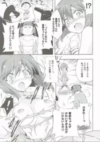 (IDOL M@TRIX) [Fukunoren (Yukiwo)] Motomu Yukiho no Keiketsu (THE iDOLM@STER)