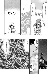 (C58) [LTM. (Taira Hajime)] NISE FFIX Garnet (Final Fantasy IX)