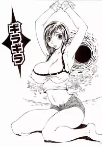 [Matsukawa Iku] Innyuu 100%