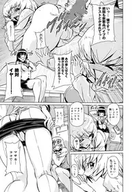 [gemu555] Yu~waku Everyday [Digital]