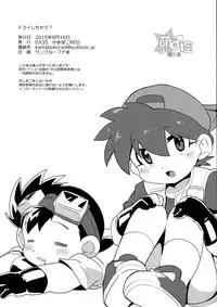 (C88) [EX35 (Kamaboko RED)] Try Shichau (Bakusou Kyoudai Lets & Go!!) [Chinese] [萌控漢化組]