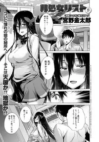 [Miyano Kintarou] Hishojo List