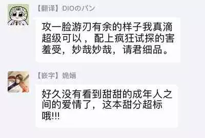 [Usui Iroha] Under My Skin | 肌肤之下 Ch. 1-4 [Chinese] [拾荒者汉化组] [Digital]