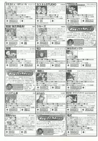 BugBug 2000-12