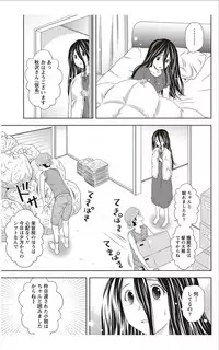 Monthly Vitaman 2012-01