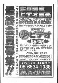 Men's Dolphin 2000-10