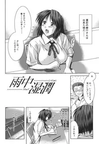 [Ariga Tou] Mankitsu