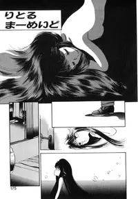 [Nishimura Arimi] Arimix